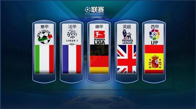 维尔纳VS